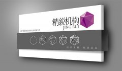 公司標(biāo)識(shí)招牌